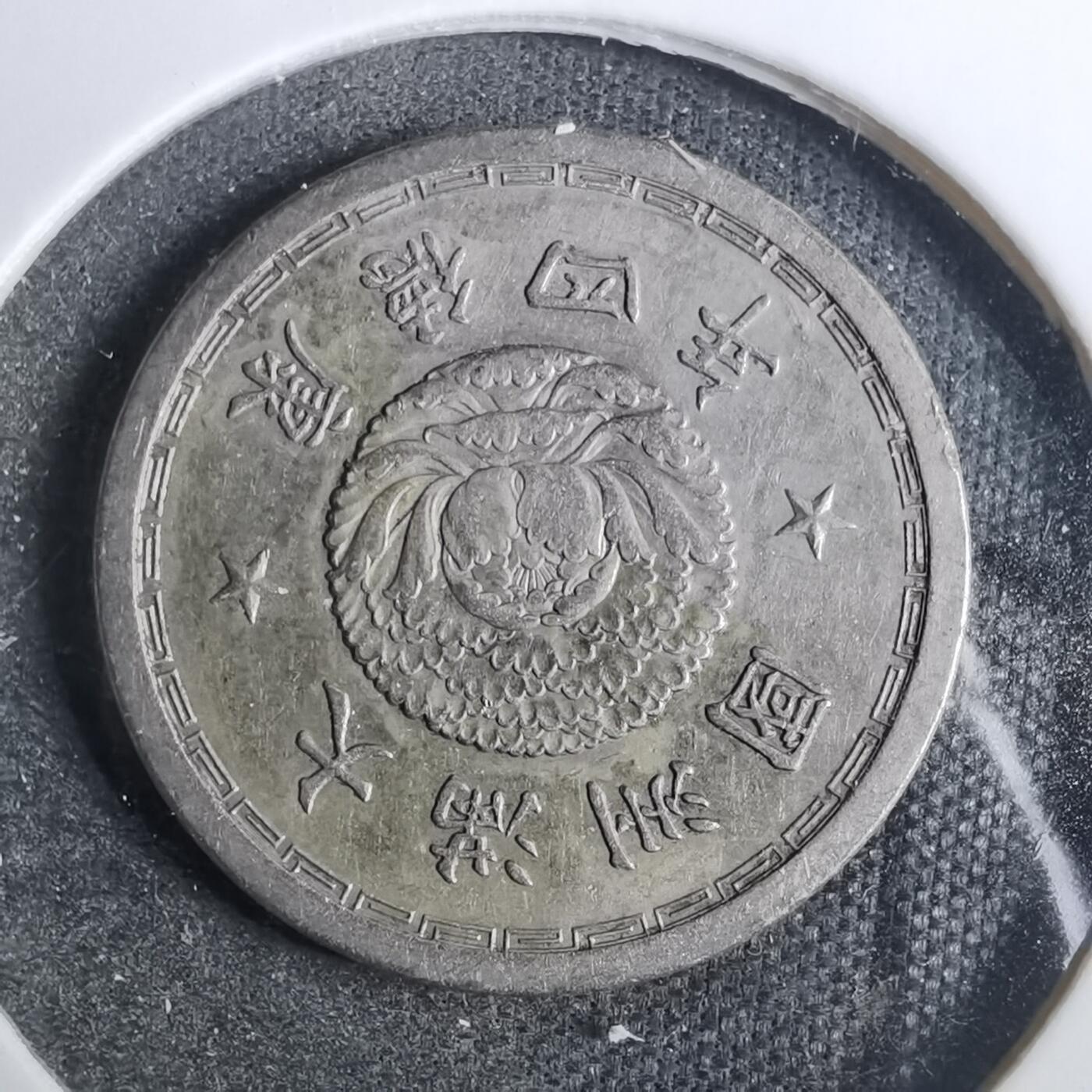 沼泽如烟--第883场 康德四年五分