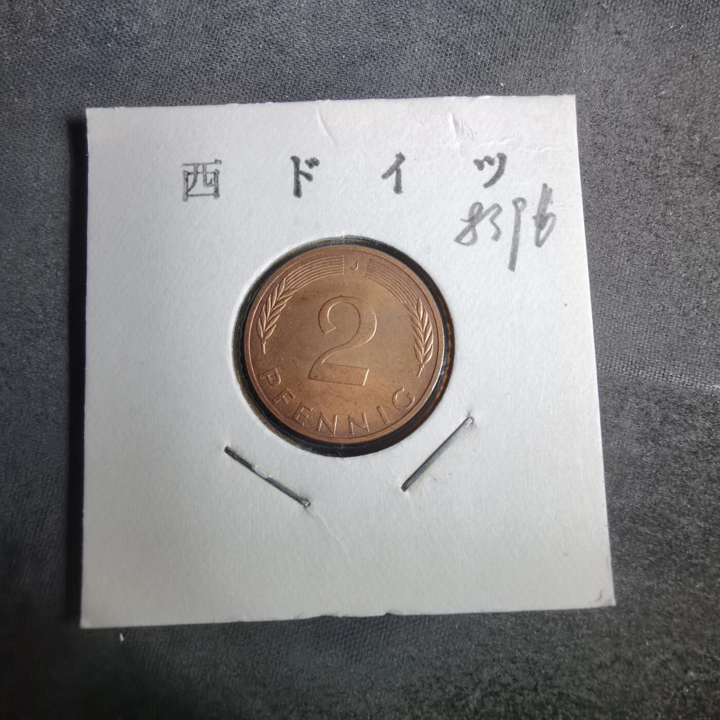 沼泽如烟--第883场 德国1973年2芬尼