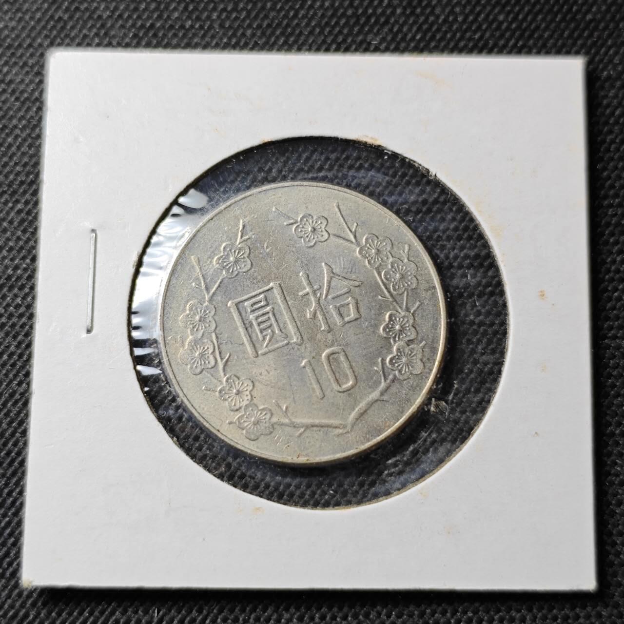 KK钱币收藏小铺  第357场  2月预留时间 周末发货