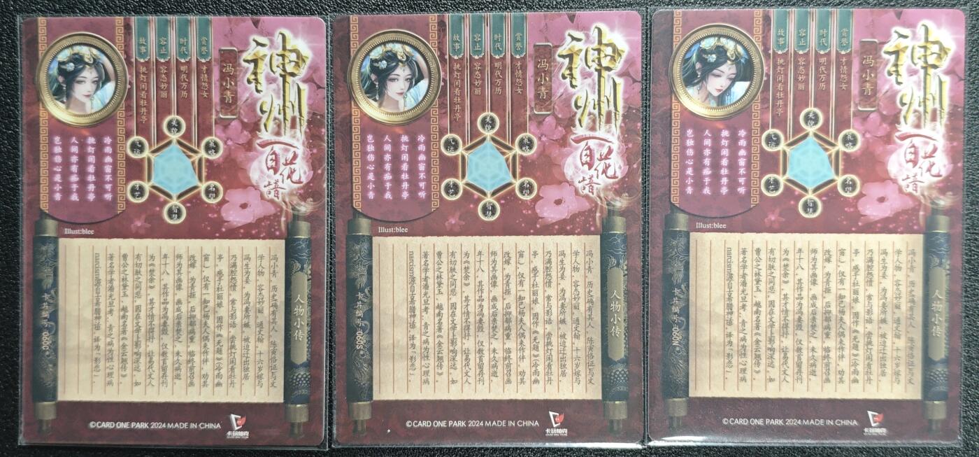 天玑星卡拍第131期《10.23周四截拍》持续收拍收评中 满赠卡需备注