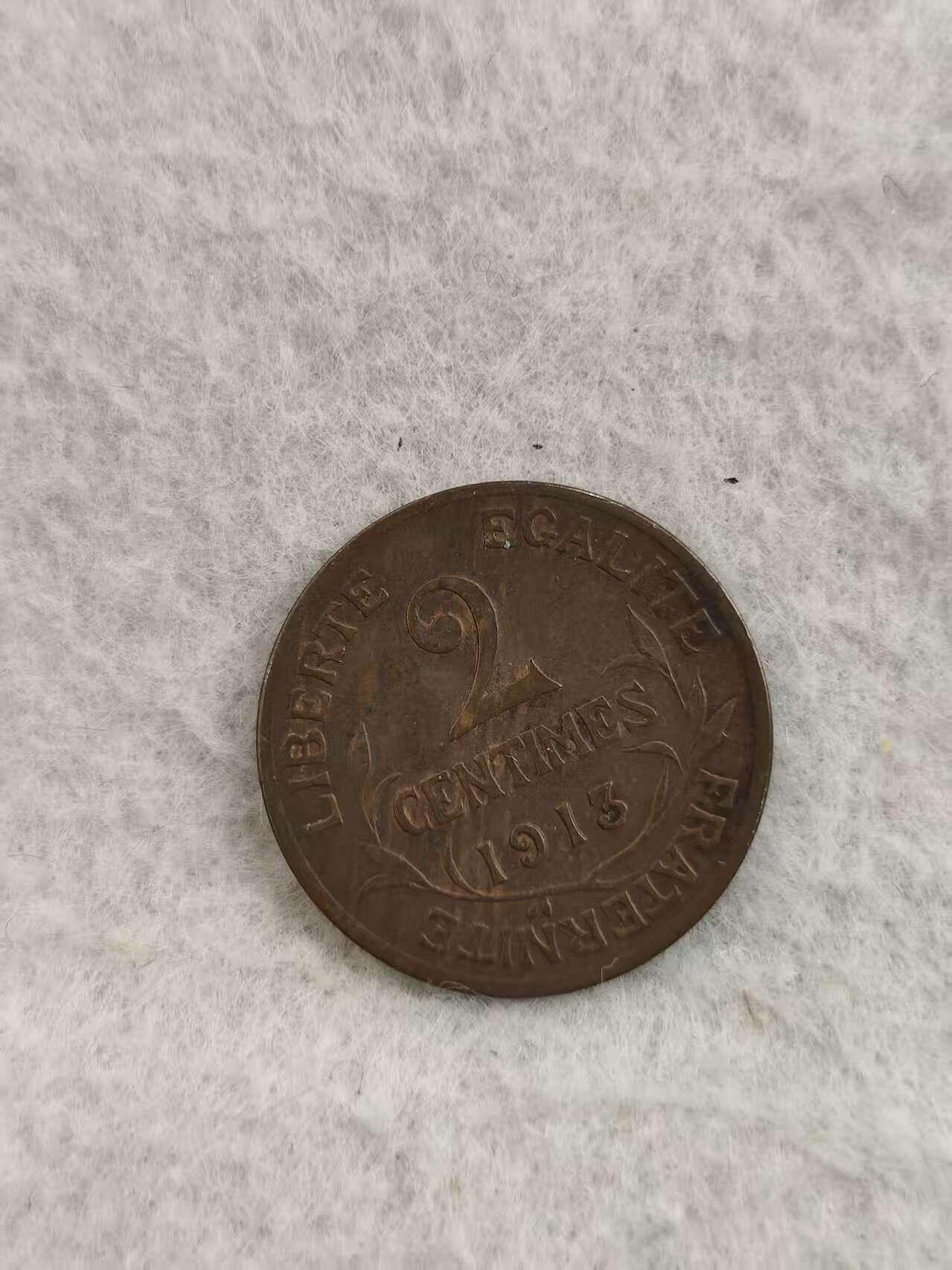 G&W世界散币，银币处理专场（第34场） 法国1913年2分