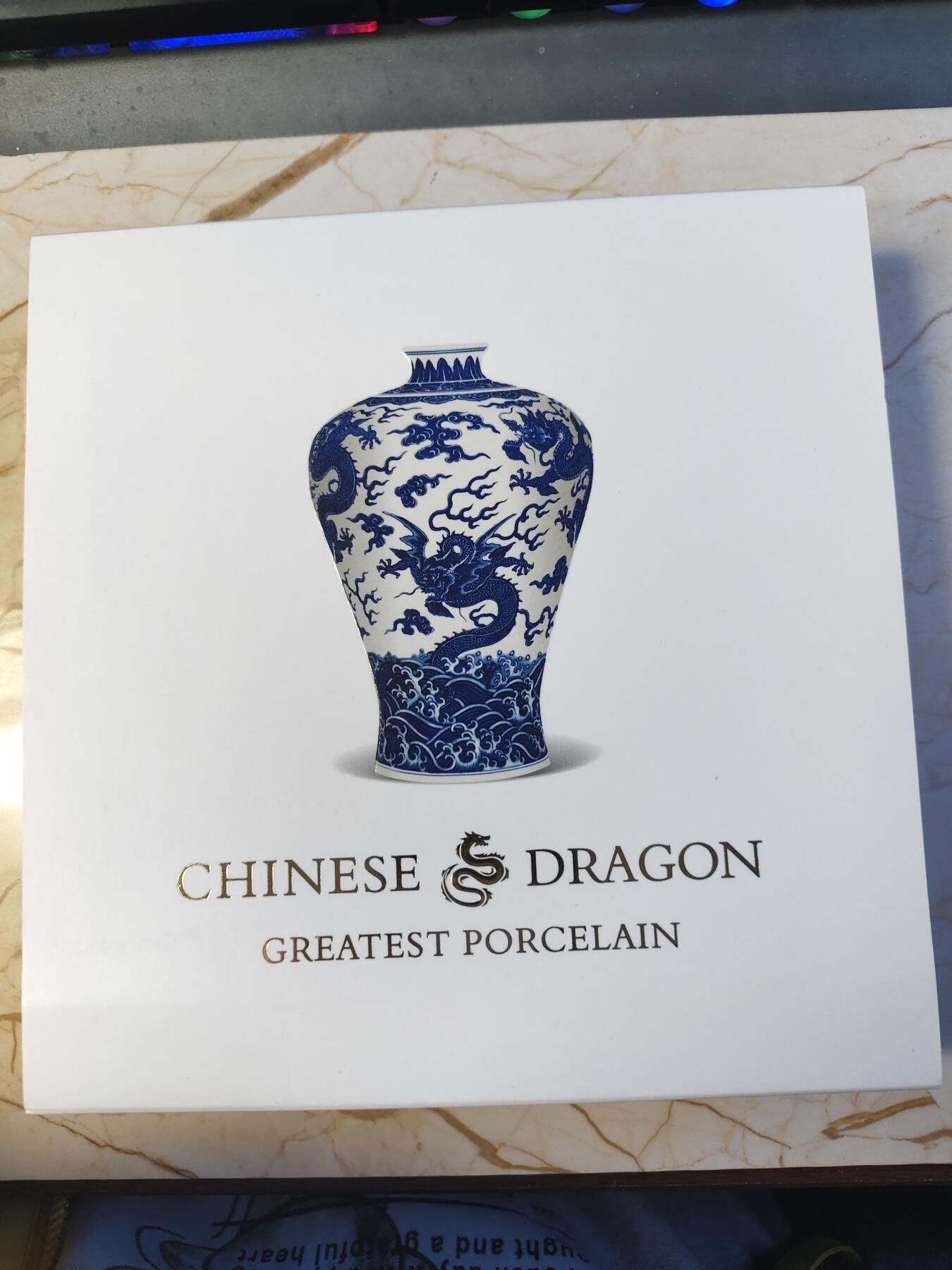 第179期拍卖【长期征集拍品】 加纳2021年镶嵌中国龙青花瓷2盎司镀金纪念银币，999银镀金，发行500枚