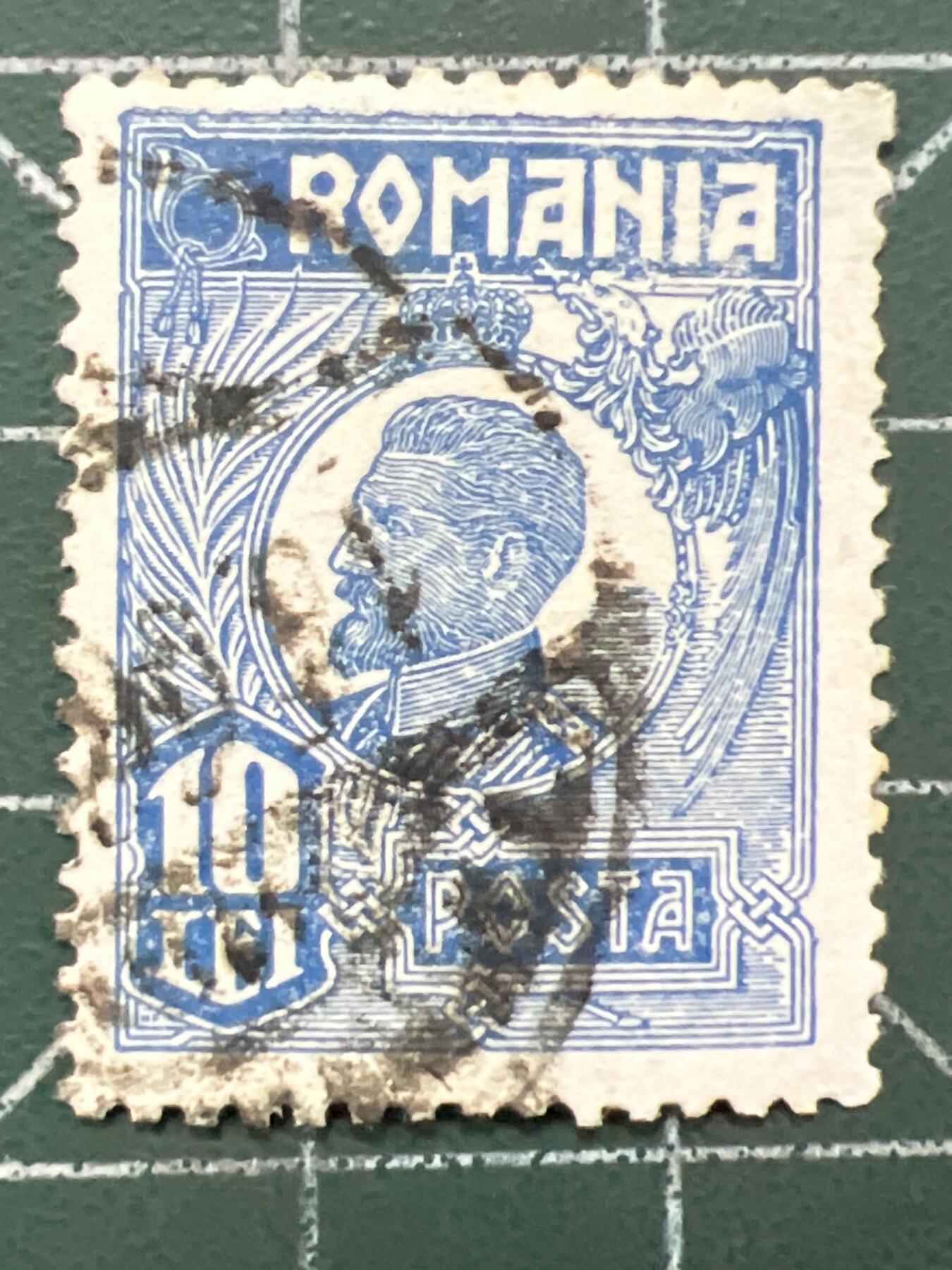 第1034 邮票专场 （无押金，捡漏，全场50包邮，偏远地区除外，接收代拍业务，本店十天发一次货） 罗马尼亚邮票