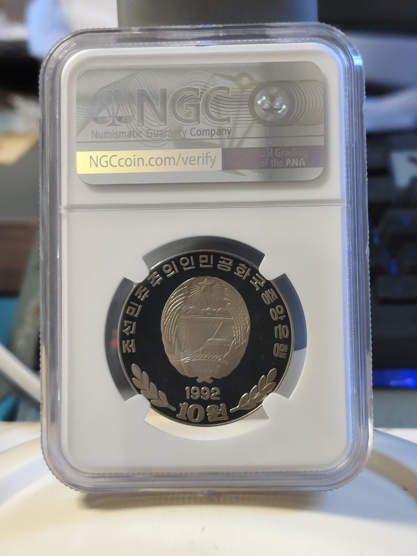 第179期拍卖【长期征集拍品】 1992金日成肖像镍币，NGC68分，更高分仅8枚