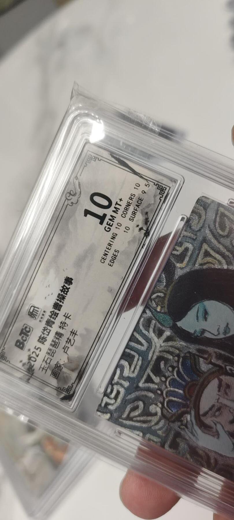 秋原瞳的小店第二十六期（持续收拍，日子飞快，转眼又是一年冬来到） q昆仑万象曹操故事琵琶精10分