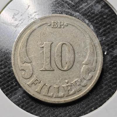 KK钱币收藏小铺  第357场  2月预留时间 周末发货 -  1926匈牙利10菲勒