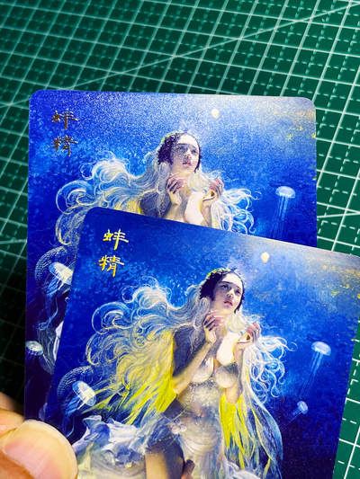 显眼宝35期 佣金1起 10月29日晚20:30截拍  - 【普卡】燎原卡牌焱卡文化刷子妖姬传蚌精 神似杨幂普卡一对 2张