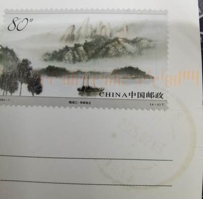 葡萄牙寄出的船舶邮件 - 葡萄牙寄出的船舶邮件