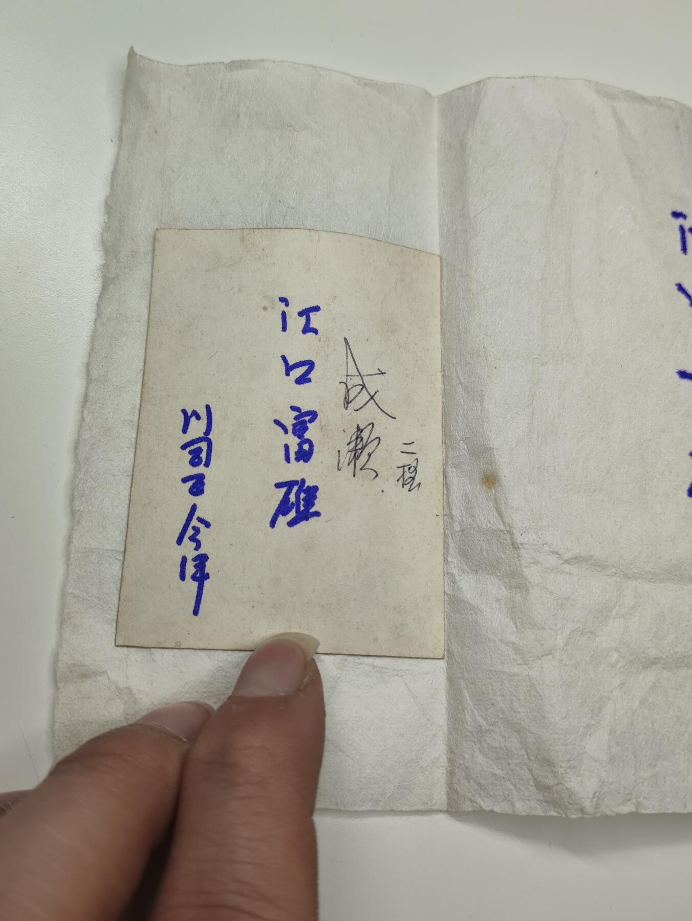 新时代收藏徽章红藏拍卖(第二十七场)  徽章纸品证书杂项