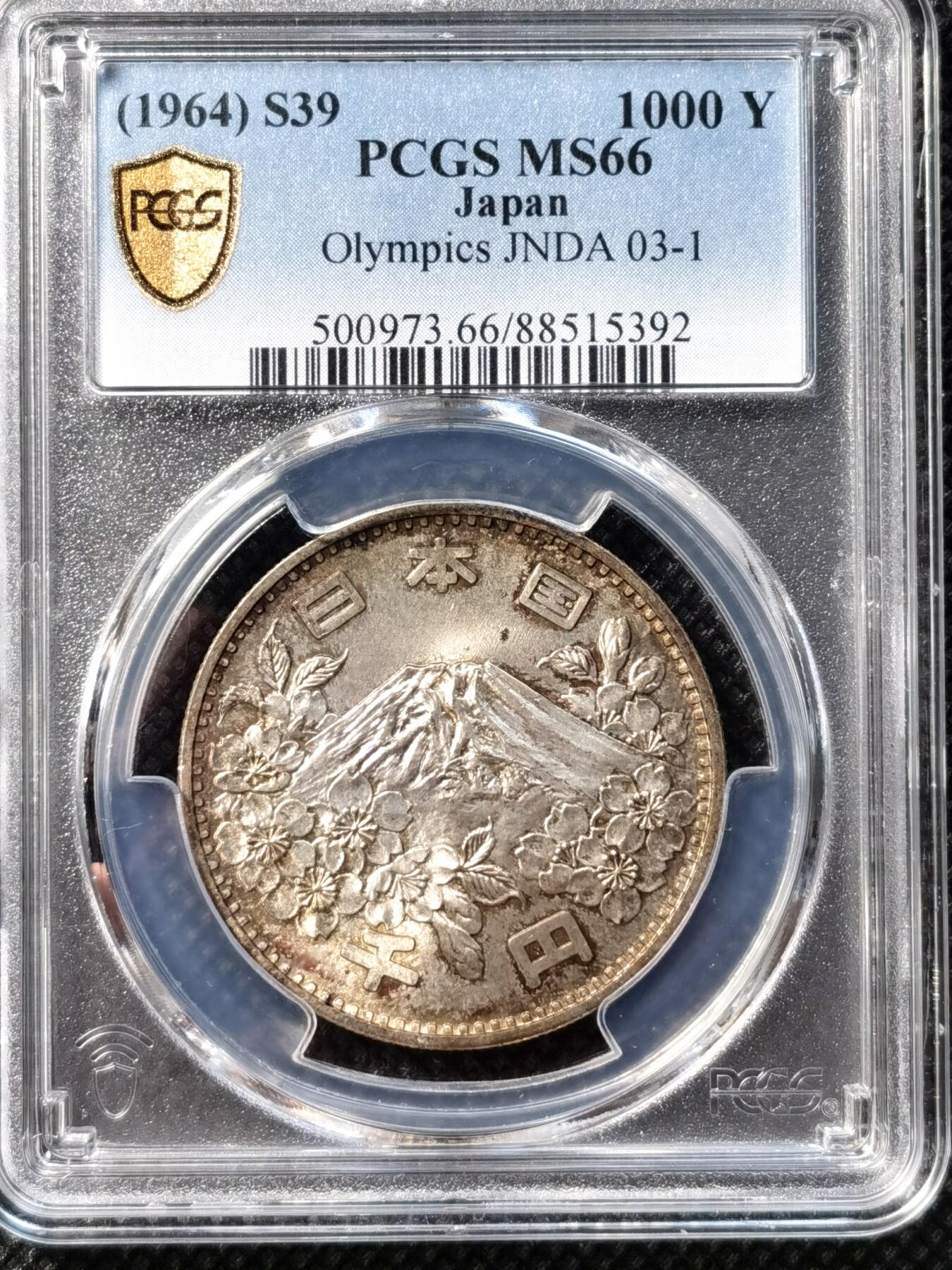 甄臻铺-世界币章拍卖（第36期），送拍享返佣金等优惠多多 PCGS-MS66 日本1964年奥运银币，日本大奥1000日元，标准卷尾币，阴阳彩，正面银光闪闪，背面绚丽的五彩包浆，可遇不可求