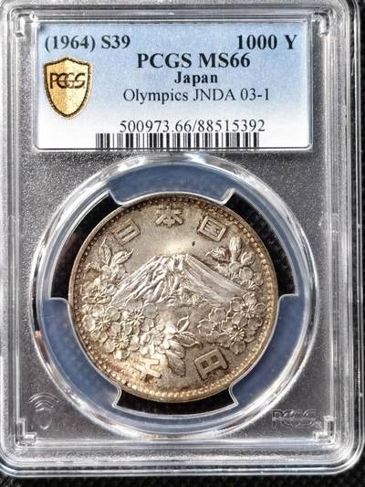 甄臻铺-世界币章拍卖（第36期），送拍享返佣金等优惠多多 - PCGS-MS66 日本1964年奥运银币，日本大奥1000日元，标准卷尾币，阴阳彩，正面银光闪闪，背面绚丽的五彩包浆，可遇不可求