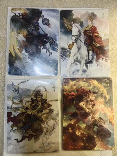 龙虎卡牌第六十场 - 猎虎师狂喜（无佣金，满120包邮，周六晚上结拍，欢迎送拍） - 普卡4张 焱卡燎原西游 男卡