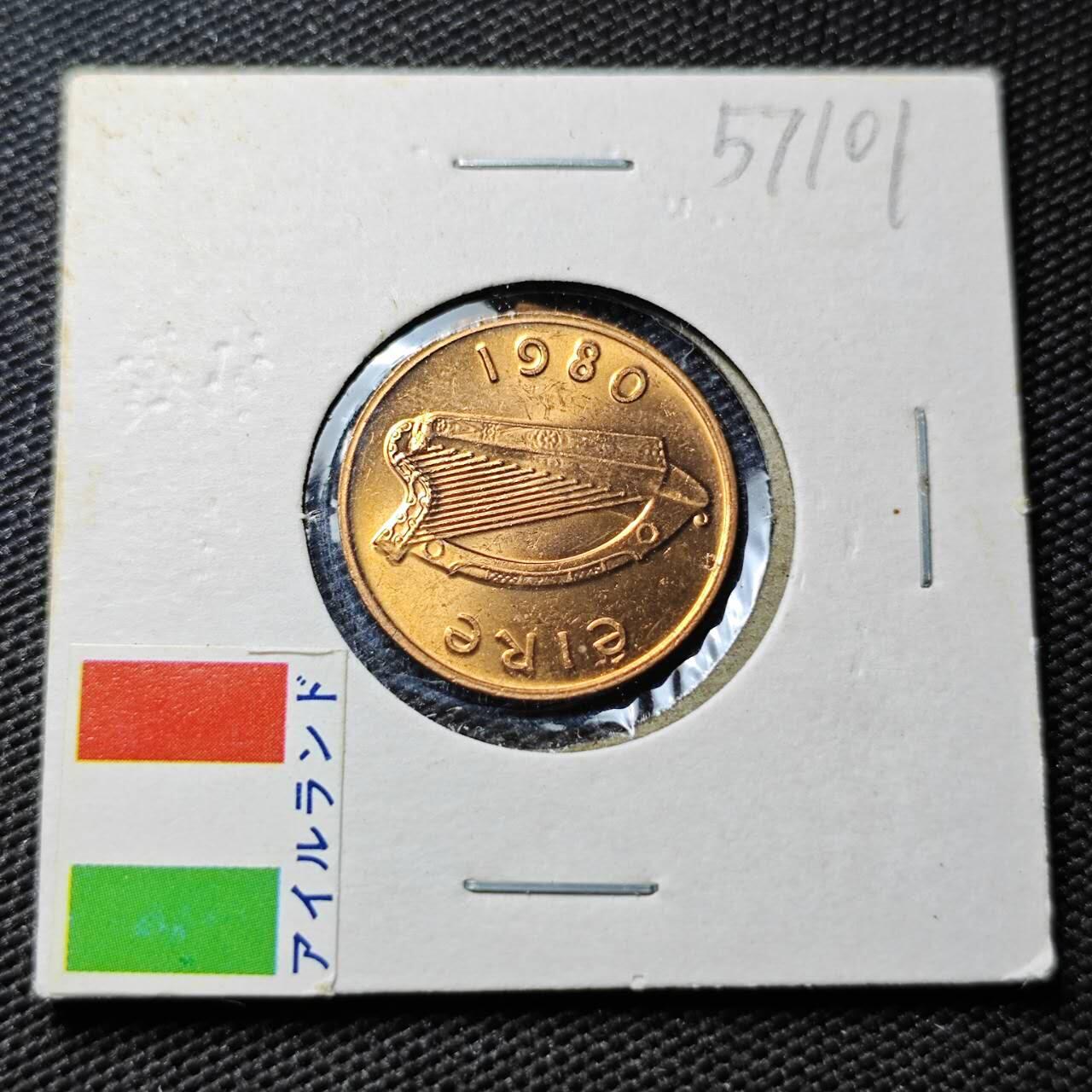 KK钱币收藏小铺  第357场  2月预留时间 周末发货 1980爱尔兰1便士 好品