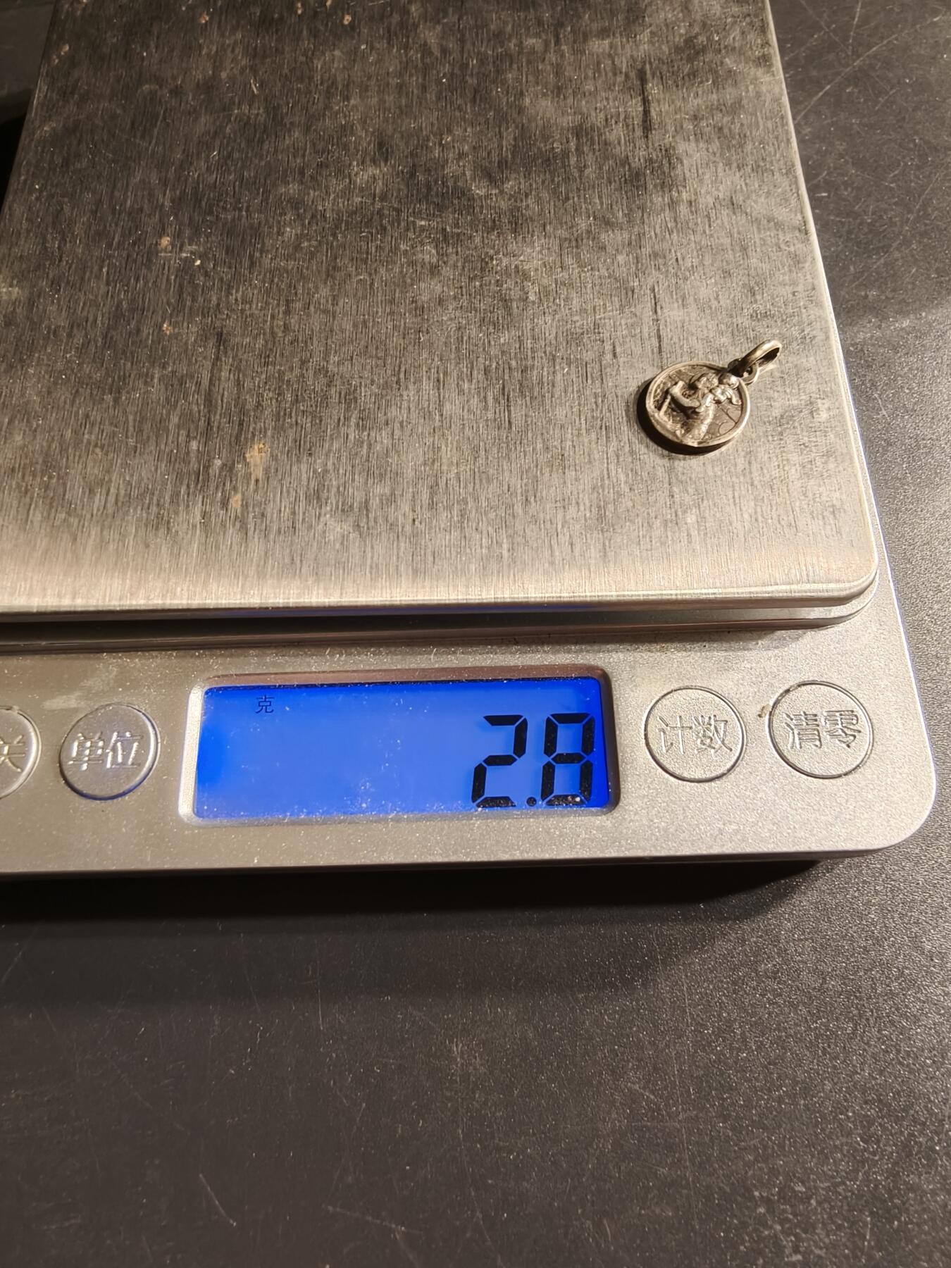 老王徽章第158期 法国天主教会纪念章    银质2.8g