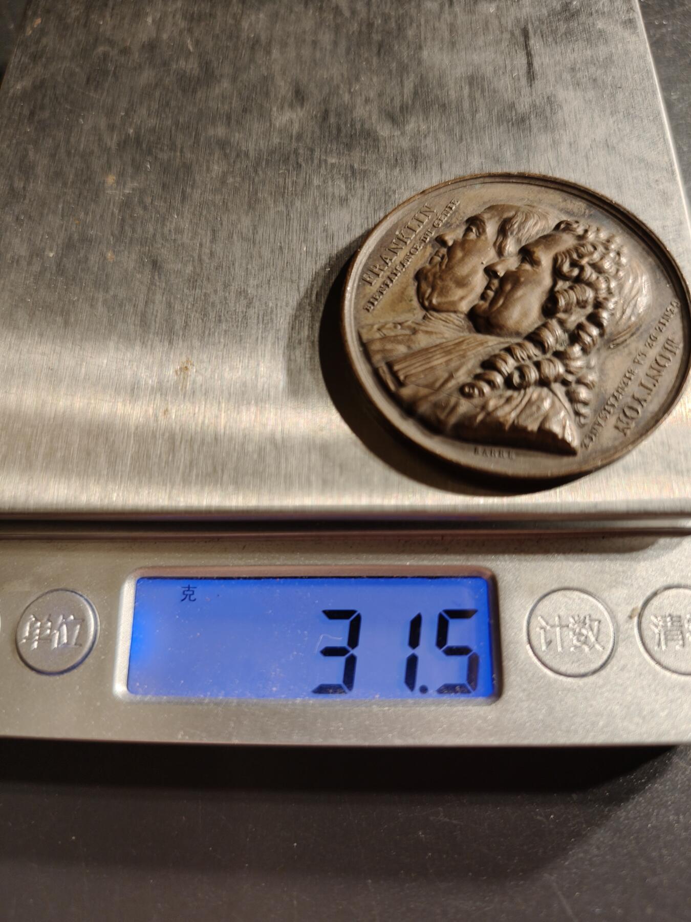 老王徽章第158期 法国纪念富兰克林大铜章    早期光边原铸    直径41mm.    重量31.5g