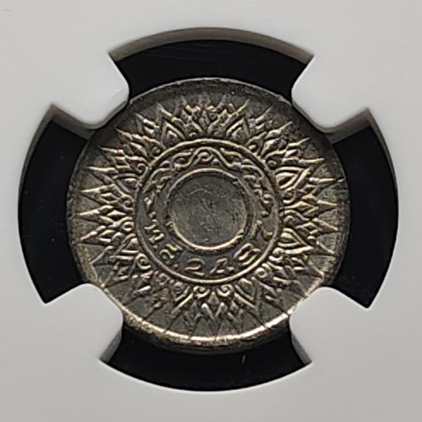 【全场包邮】纯粹捡漏拍471场（免费代拍第8场） 泰国1944年1萨当锡币-NGC MS64