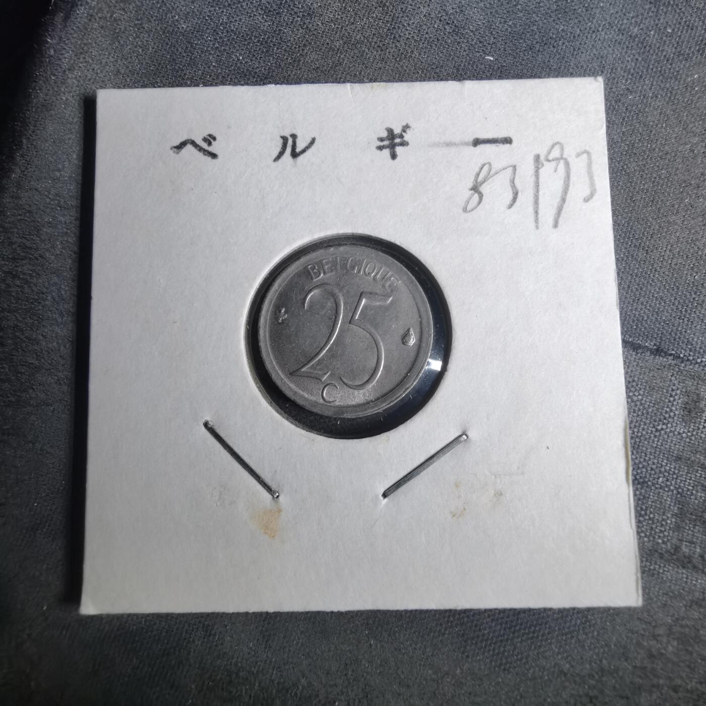 沼泽如烟--第883场 比利时1972年25分