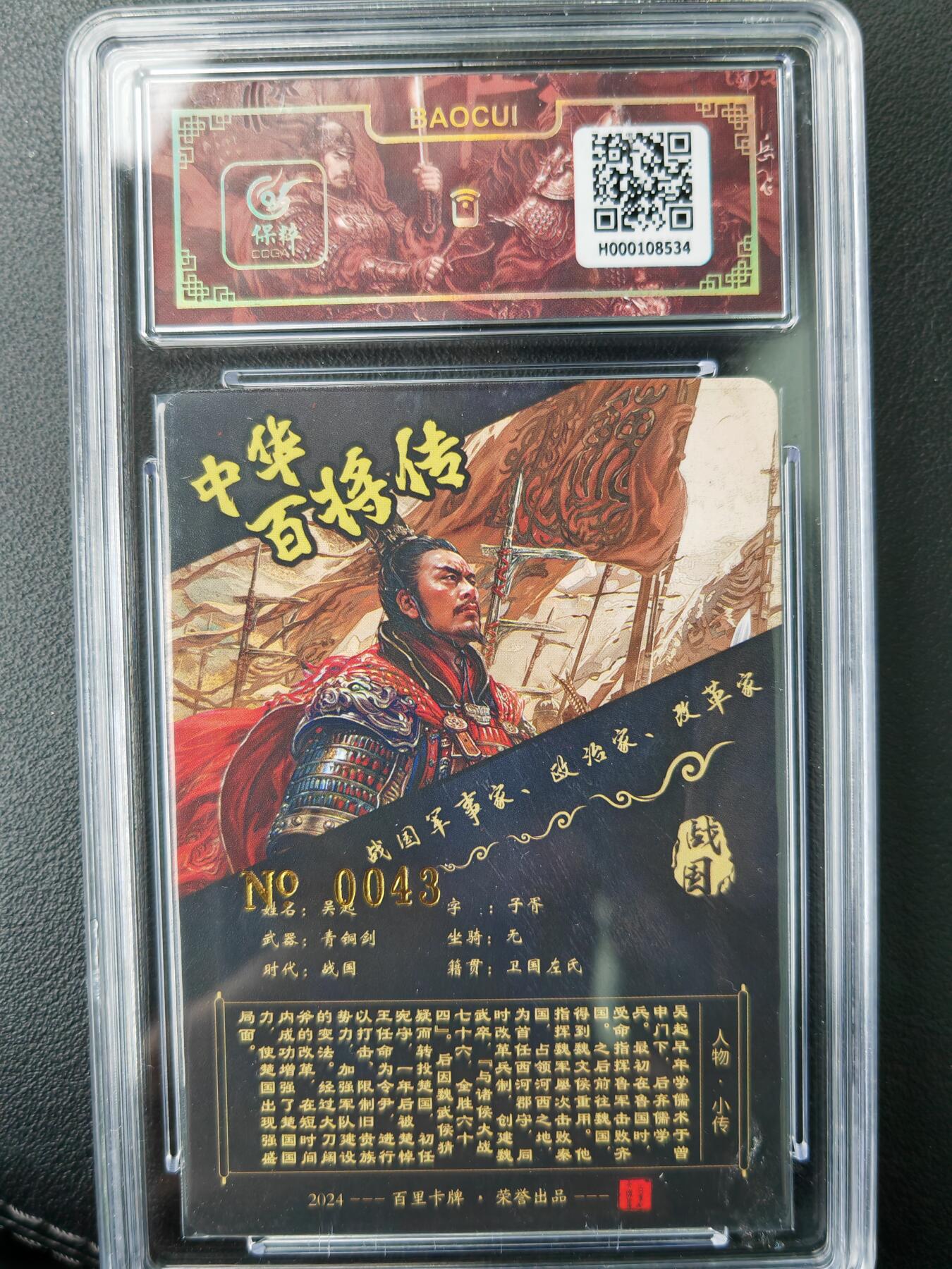 阳大大卡牌拍卖第77期（持续收拍品，周五晚上九点截拍，进群福利早知道）