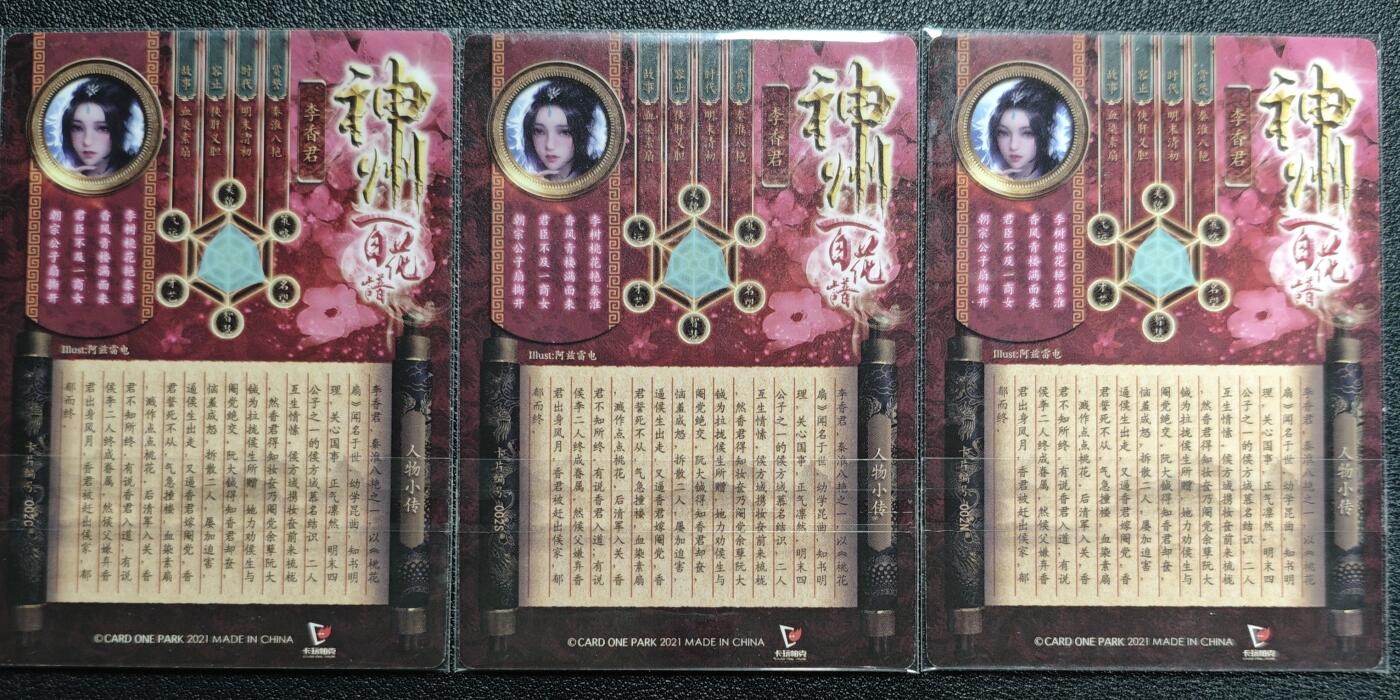 天玑星卡拍第131期《10.23周四截拍》持续收拍收评中 满赠卡需备注