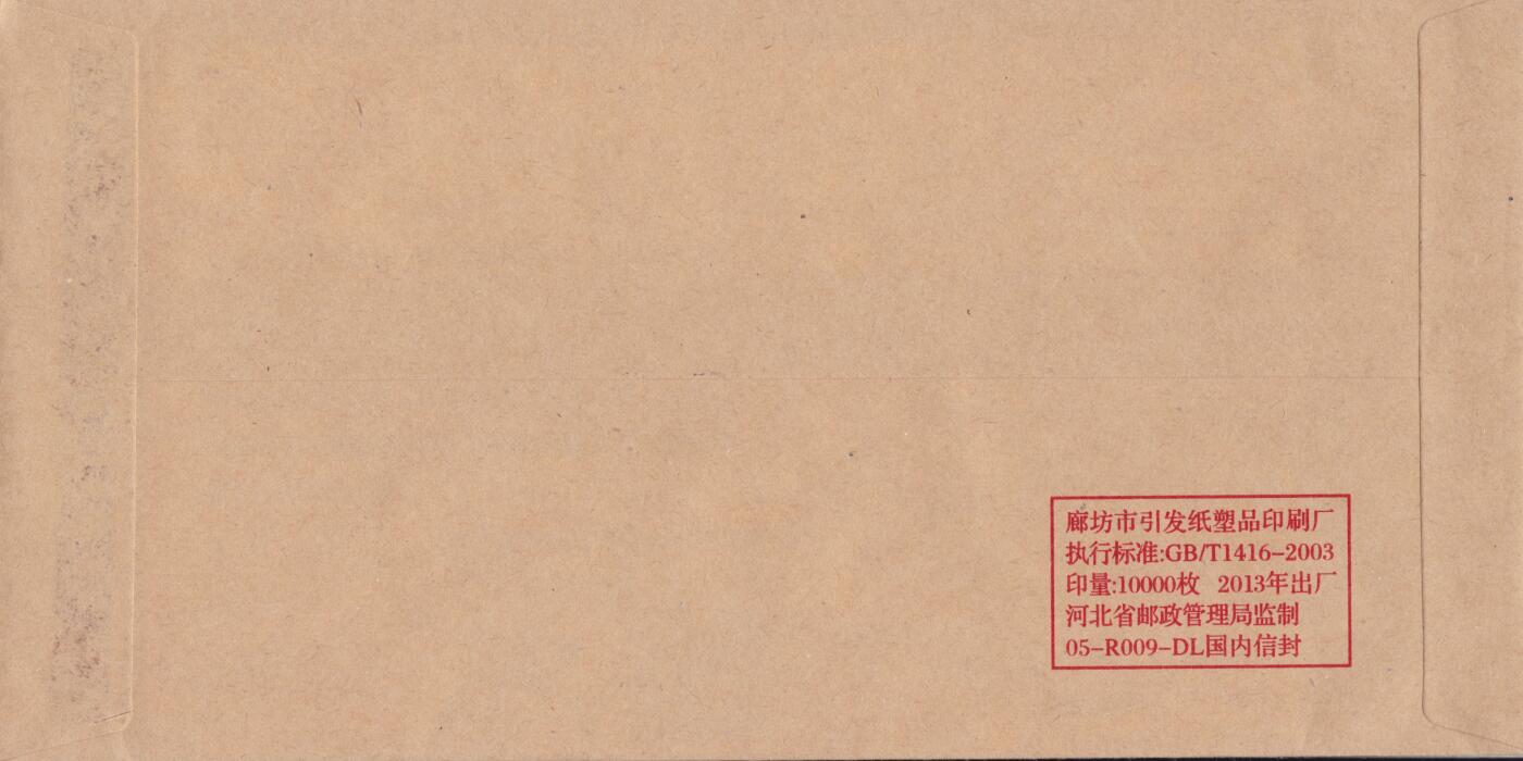 10月30日（周四）20:00中国大陆封片专场