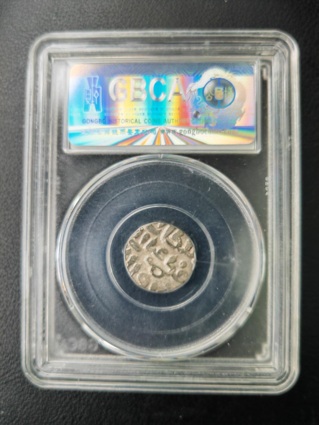 阳大大卡牌拍卖第77期（持续收拍品，周五晚上九点截拍，进群福利早知道）
