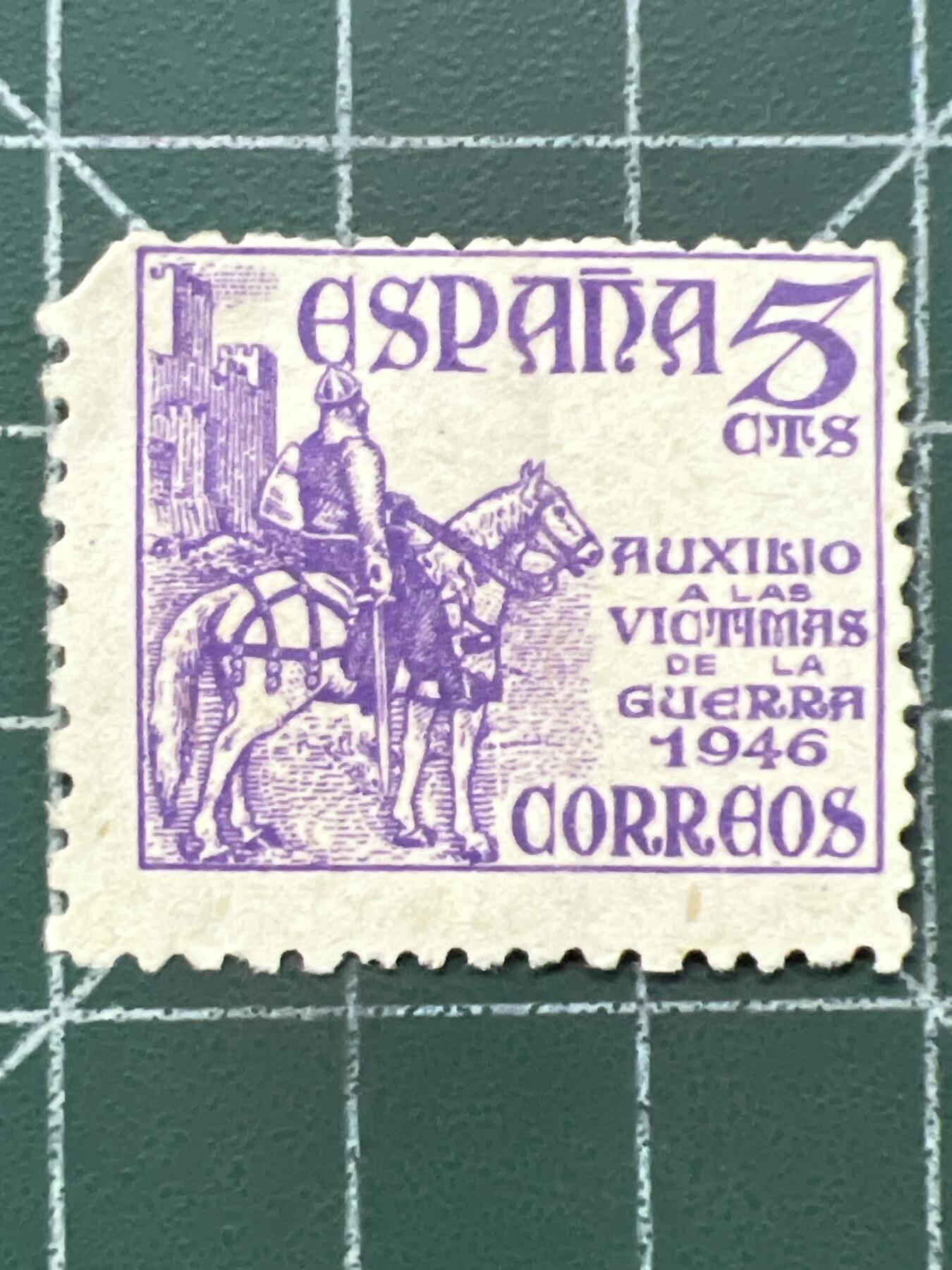 第1034 邮票专场 （无押金，捡漏，全场50包邮，偏远地区除外，接收代拍业务，本店十天发一次货） 西班牙邮票