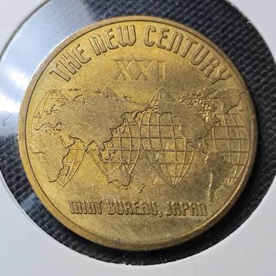 KK钱币收藏小铺  第357场  2月预留时间 周末发货 -  日本造币厂纪念章