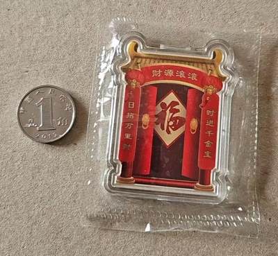 ❤️【币观天下】❤️ 第328期钱币拍卖- 2025.10.25周六晚上6点半场-长期征集拍品 - 纽埃2021年财源滚滚福满门5克彩色银币无证书包装