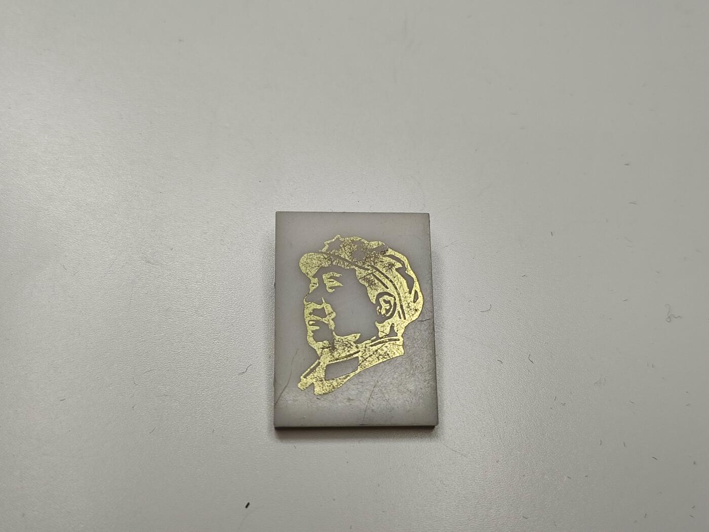 新时代收藏徽章红藏拍卖(第二十七场)  徽章纸品证书杂项 手工毛主席像章 方形章
