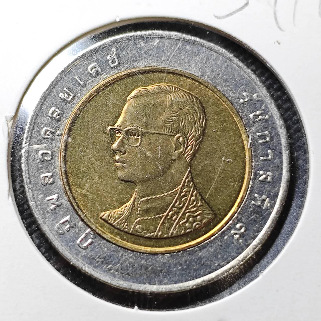 KK钱币收藏小铺  第357场  2月预留时间 周末发货  泰国双色币 好品