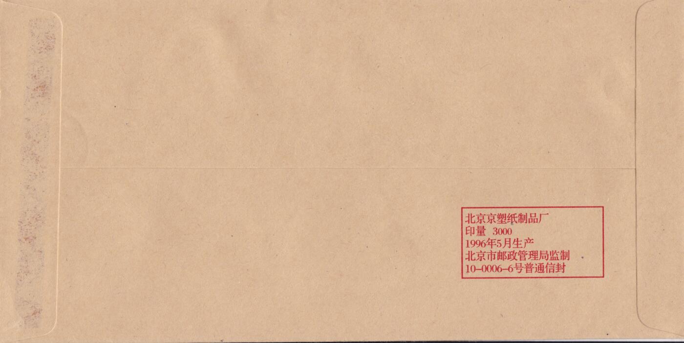 10月30日（周四）20:00中国大陆封片专场