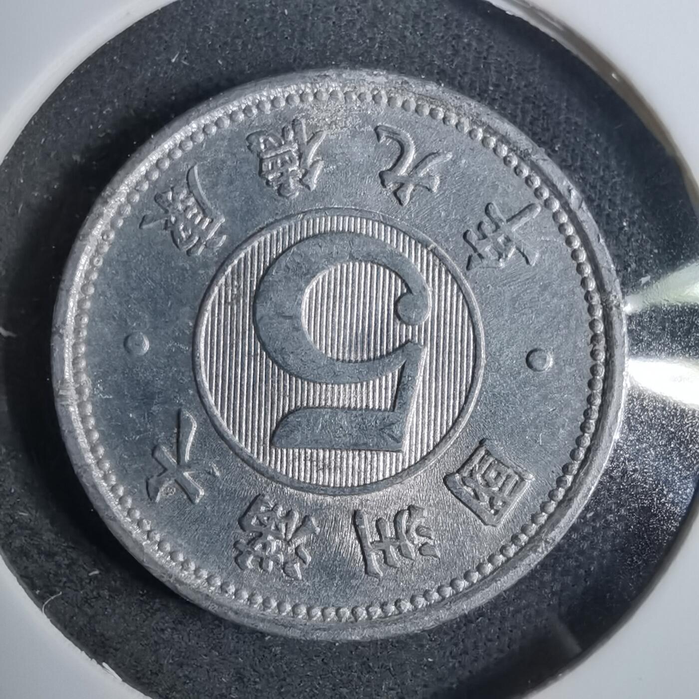 沼泽如烟--第883场 康德九年五分