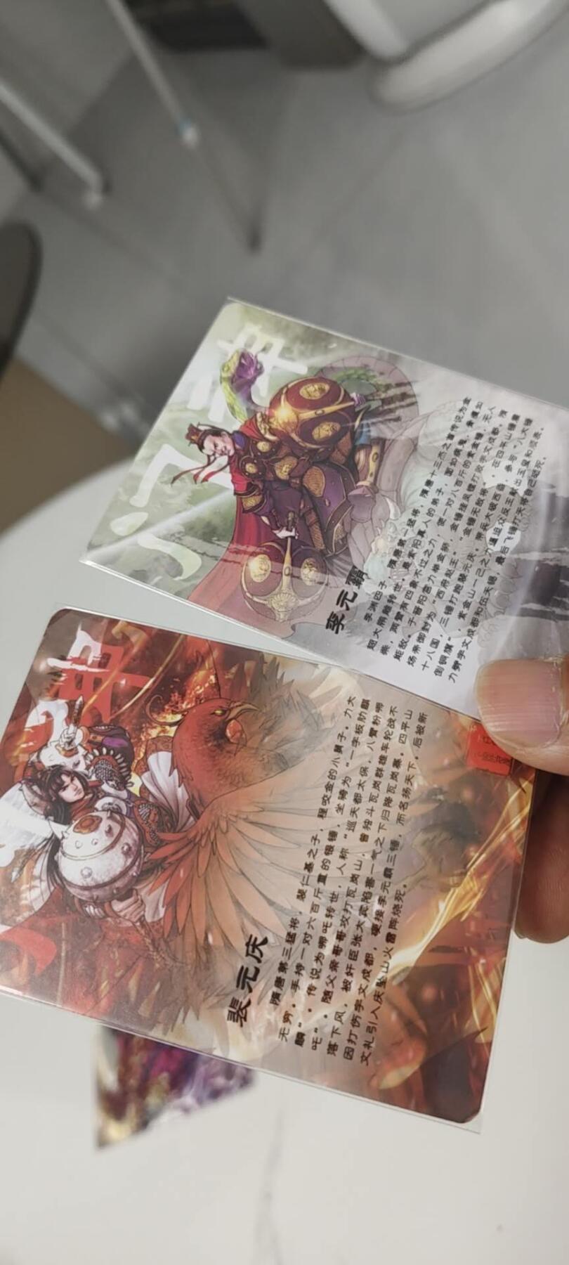 秋原瞳的小店第二十六期（持续收拍，日子飞快，转眼又是一年冬来到） q百里新艺隋唐——门神一对