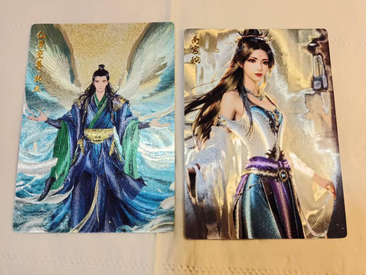 龙虎卡牌第六十场 - 猎虎师狂喜（无佣金，满120包邮，周六晚上结拍，欢迎送拍） 粗闪2张 奇点 凡人修仙 韩立&南宫婉