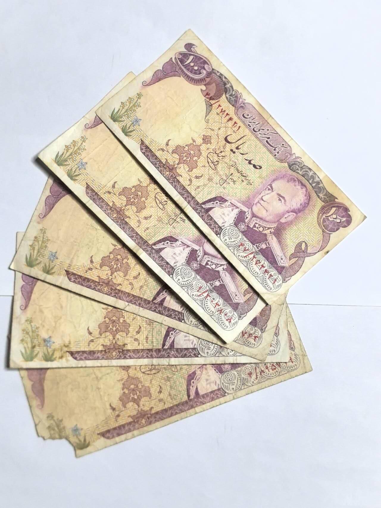 各国外币第94期 无佣金 伊朗100里亚尔1974年 流通5张