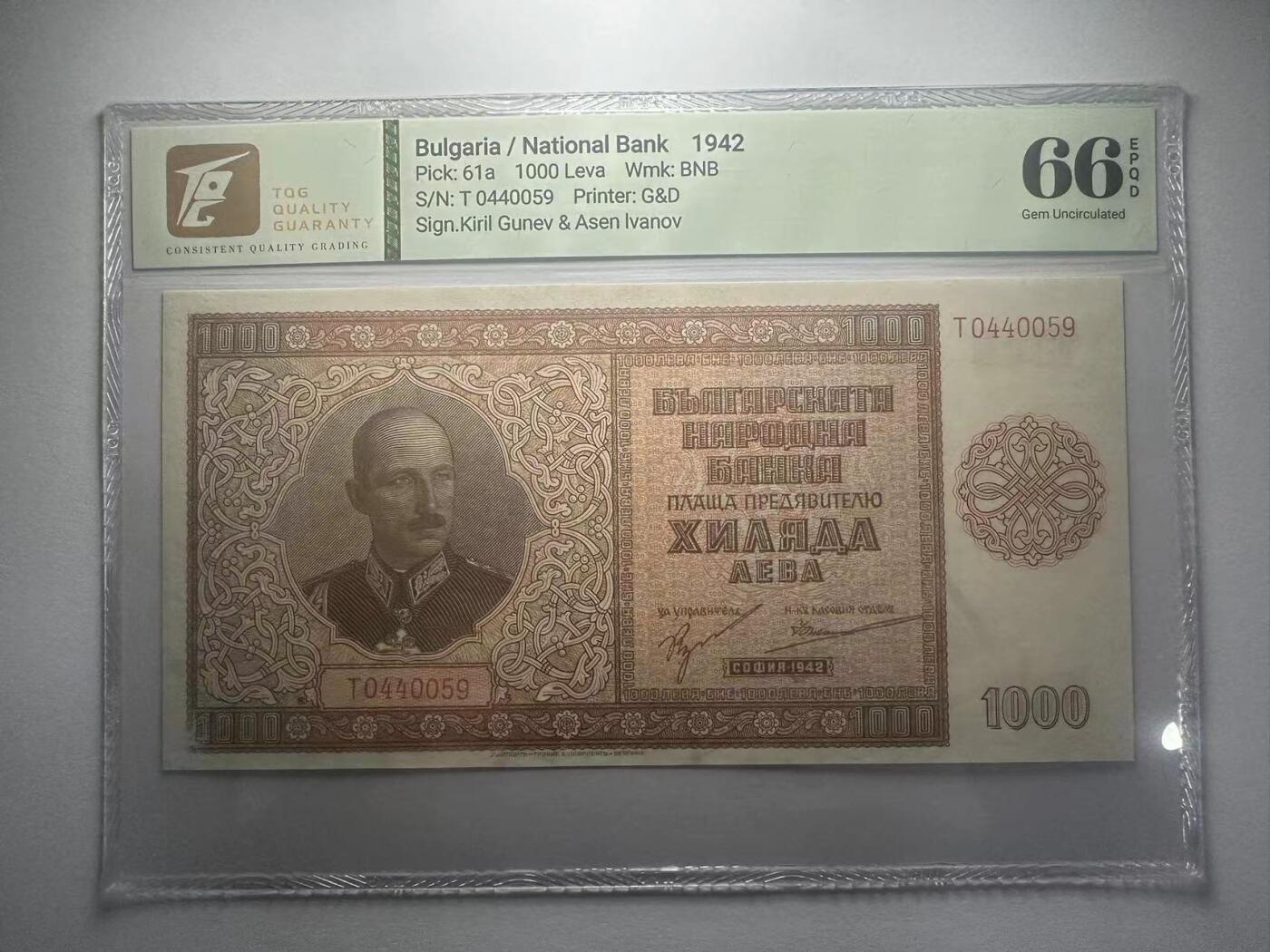喜羊羊钱币收藏2025第10期(原相机拍摄普惠场) 保加利亚	P-61a 1942年1000列弗		66E				T0440059			