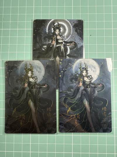 卡牌发烧友第20期，随单带裸卡，进群享包邮（持续收拍品，每周六晚23:50截拍，焱卡文化，国潮卡牌专场） - 琳琅卡藏 中秋限定礼盒 月之灵 结磷星妃的三工艺