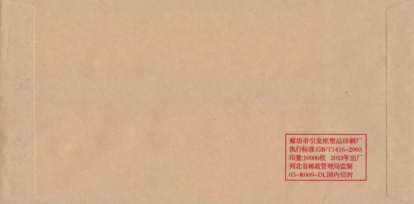 10月30日（周四）20:00中国大陆封片专场