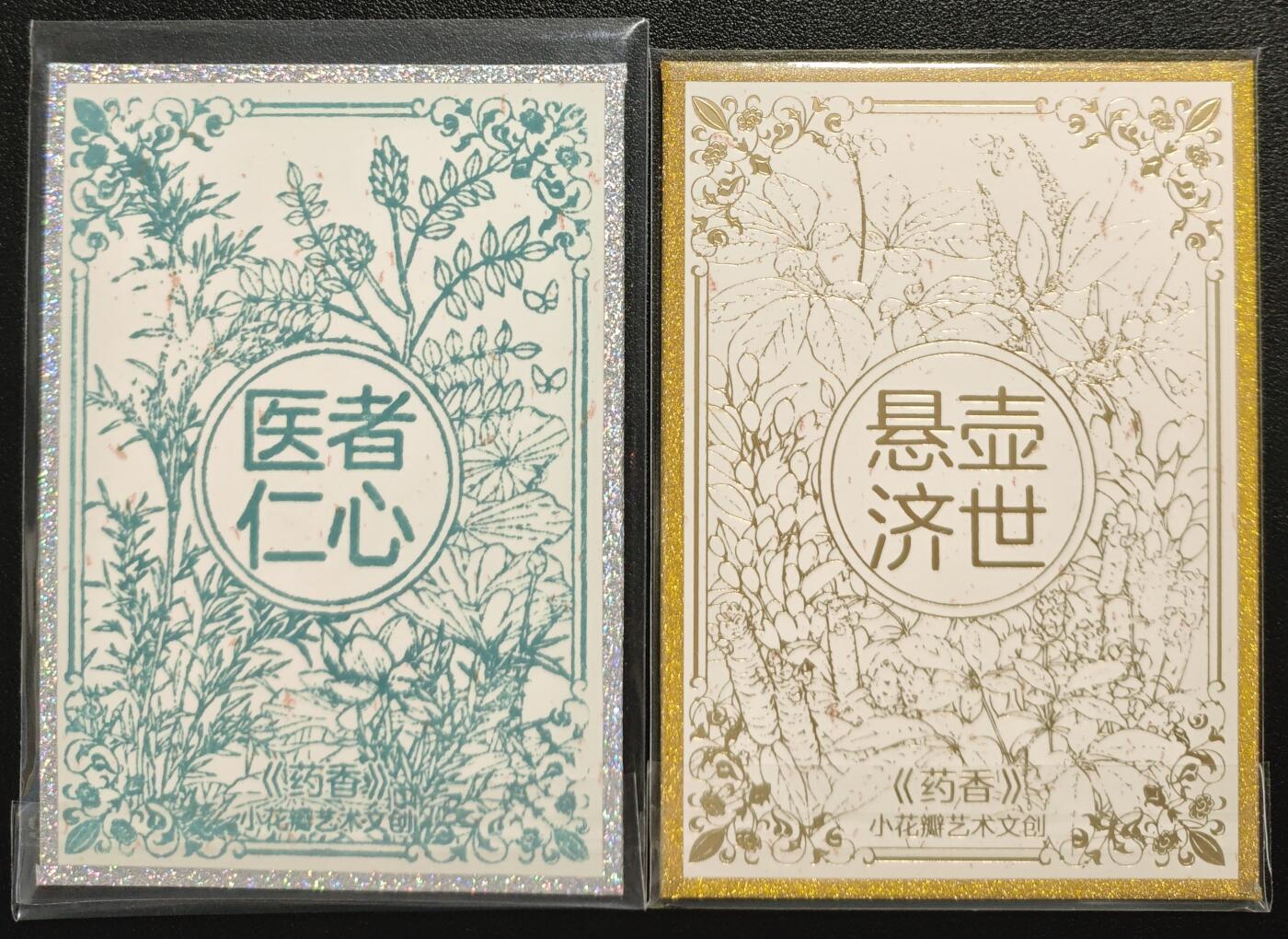 天玑星卡拍第131期《10.23周四截拍》持续收拍收评中 满赠卡需备注
