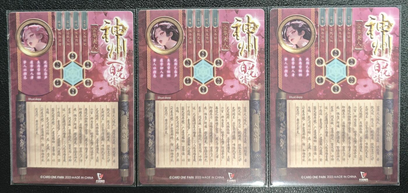 天玑星卡拍第131期《10.23周四截拍》持续收拍收评中 满赠卡需备注