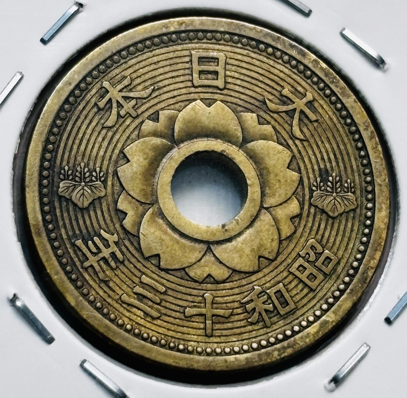 文馨钱币收藏第 277 场，熊猫金币，银币，老藏家日本明治时代到昭和时代全时期专场（特年非常多），长期接收代拍品