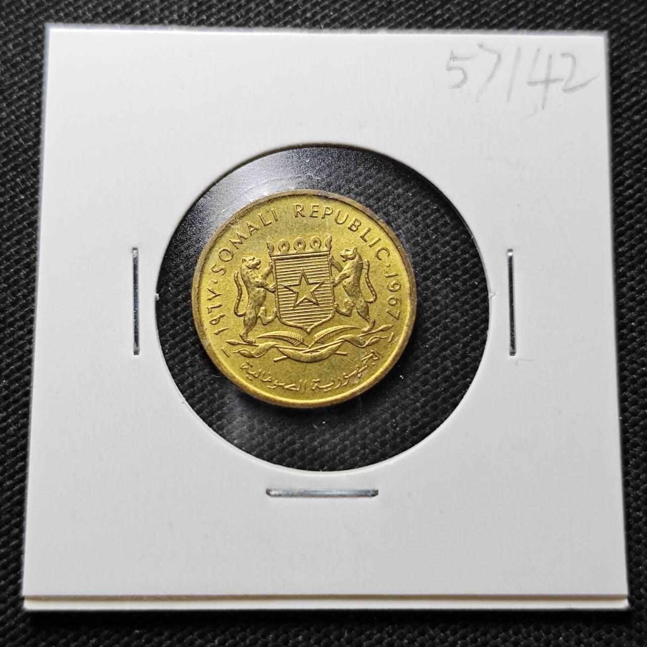 KK钱币收藏小铺  第357场  2月预留时间 周末发货  1967索马里5分铜币好品