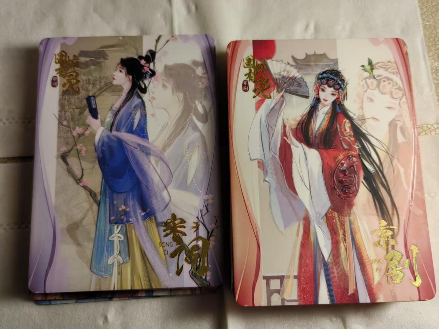 龙虎卡牌第六十场 - 猎虎师狂喜（无佣金，满120包邮，周六晚上结拍，欢迎送拍） 24张全 趣卡社 万物有灵 非遗有灵一套