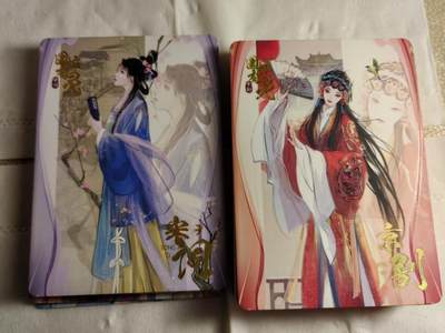 龙虎卡牌第六十场 - 猎虎师狂喜（无佣金，满120包邮，周六晚上结拍，欢迎送拍） - 24张全 趣卡社 万物有灵 非遗有灵一套