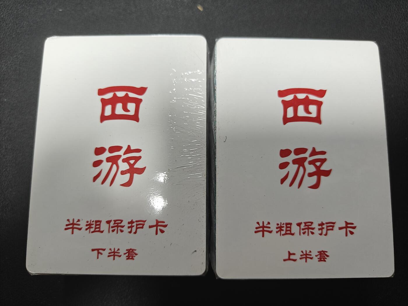 天玑星卡拍第131期《10.23周四截拍》持续收拍收评中 满赠卡需备注