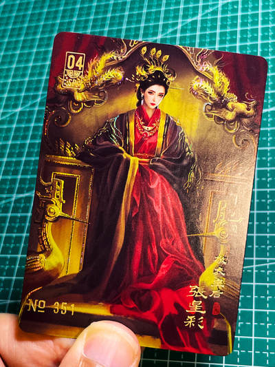 显眼宝35期 佣金1起 10月29日晚20:30截拍  - 【纱闪 限编特卡 351号】 【有厂伤背面压痕】寻梦三国 张星彩sp特卡一张 63*88