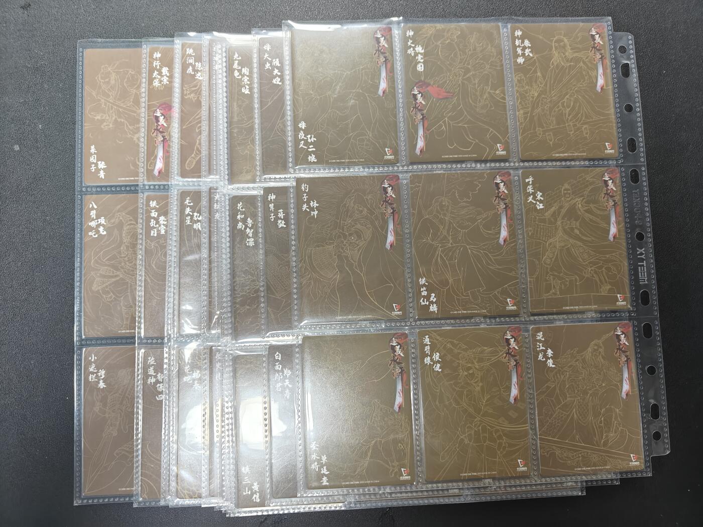 天玑星卡拍第131期《10.23周四截拍》持续收拍收评中 满赠卡需备注 卡玩帕克 追忆水浒 镭光 1-11弹 共99张