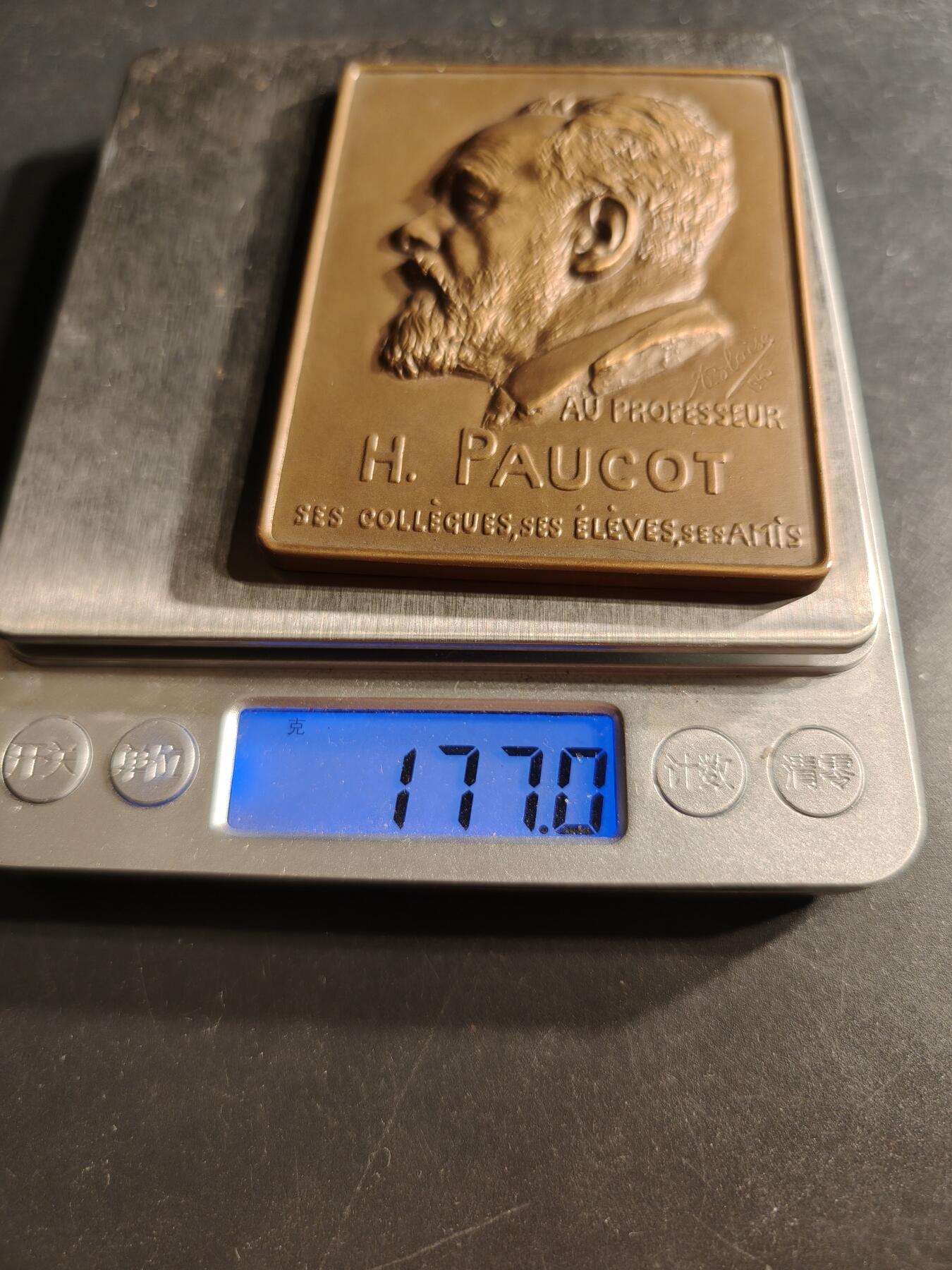 老王徽章第158期