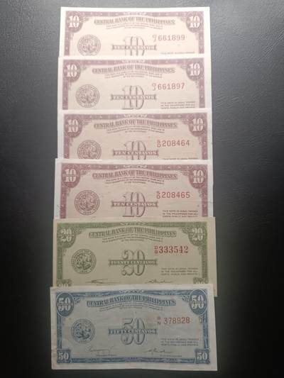 2025十月第三期，总197期 - 菲律宾辅币券批量六张流通好品XF—AUNC