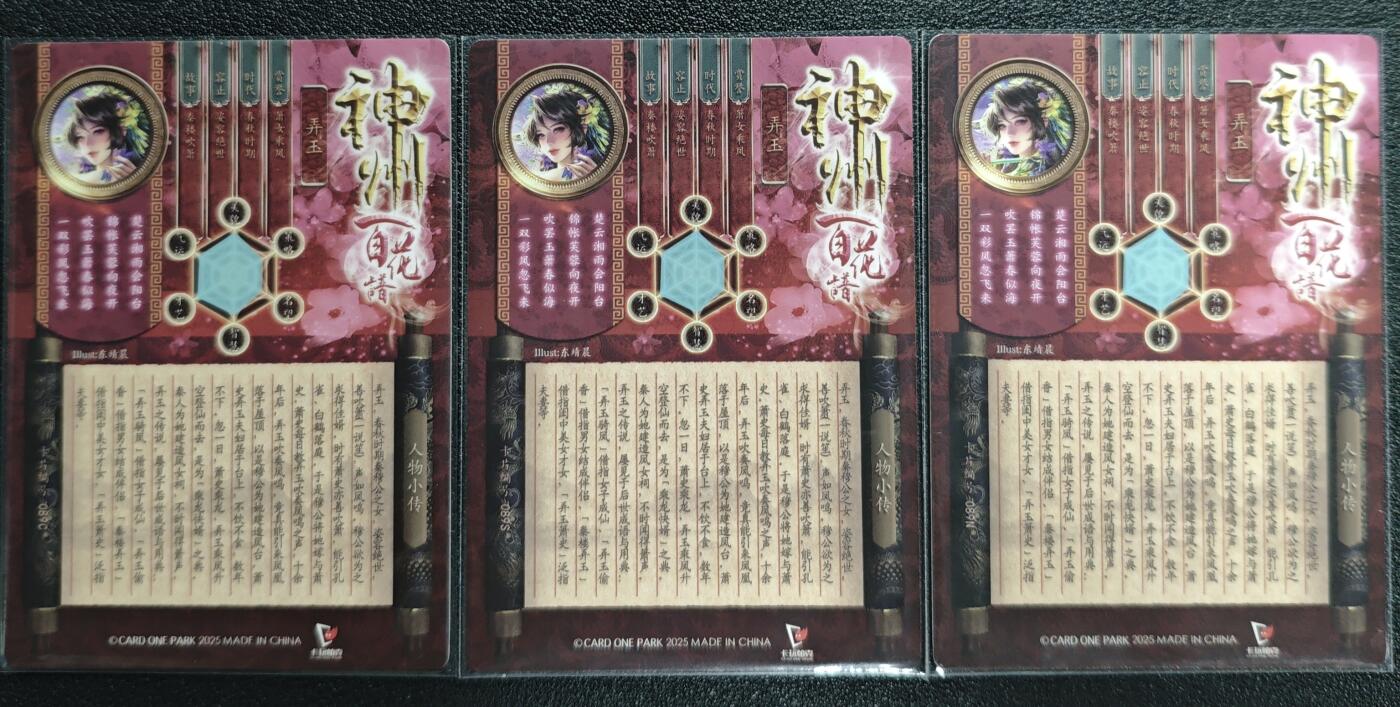 天玑星卡拍第131期《10.23周四截拍》持续收拍收评中 满赠卡需备注